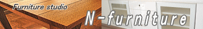 �I�[�_�Ƌ��N-furniture